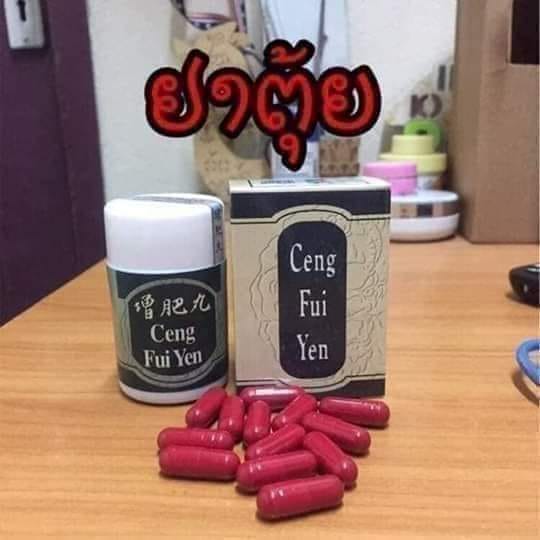 Ceng Fui Yen Malaysia chính hãng| Hỗ trợ tăng cân an toàn