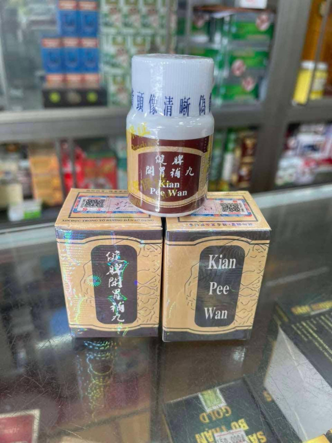 Viên uống ăn ngon ngủ ngon Kian Pee Wan Malaysia chính hãng – Giải pháp giúp cải thiện sức khỏe và tăng cân tự nhiên